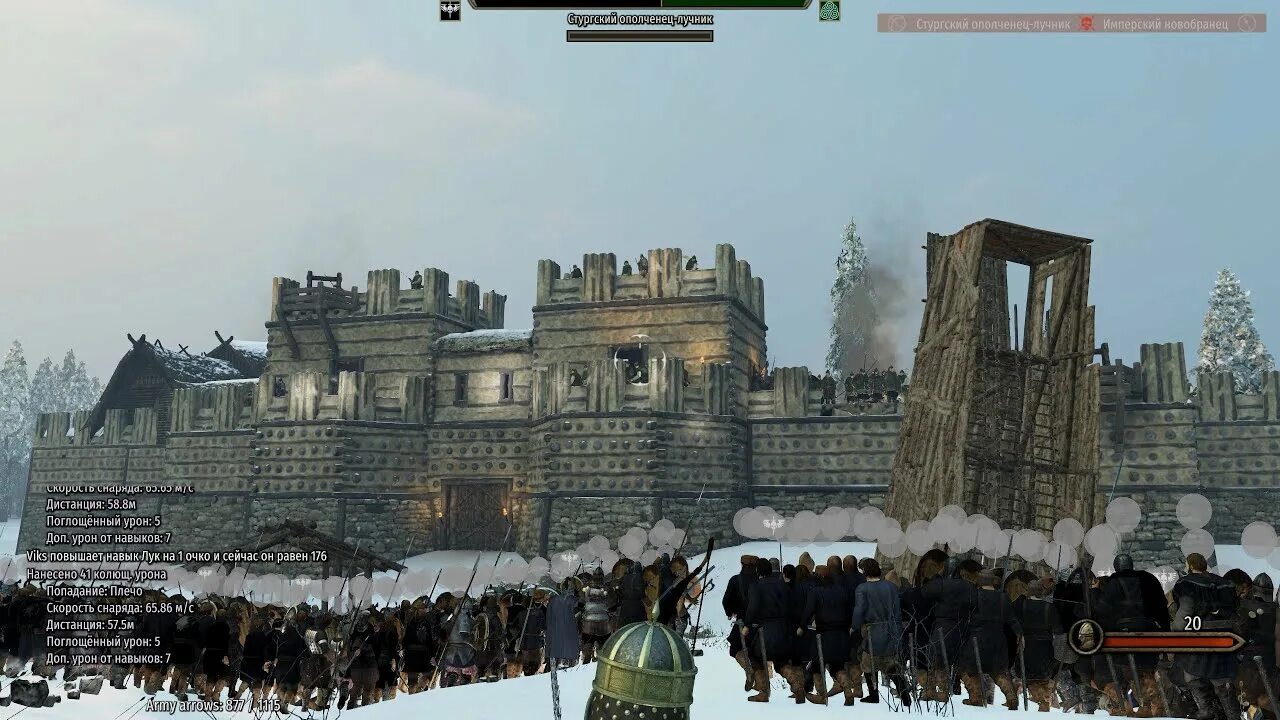 Bannerlord 2 замок