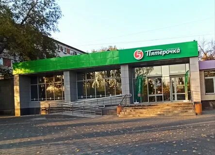 Пятерочка волжский