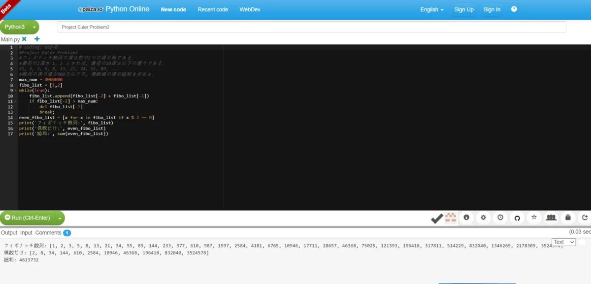 Python интернет. Компилятор пайтон. компилятор python.