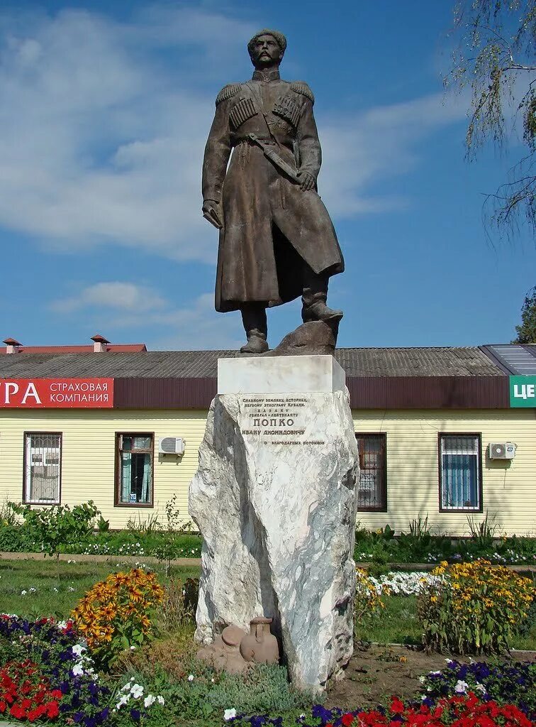 Тимашевск советский. Памятник Попко в Тимашевске. Памятник Ивану Попко в Тимашевске. Казак Попко Тимашевск.