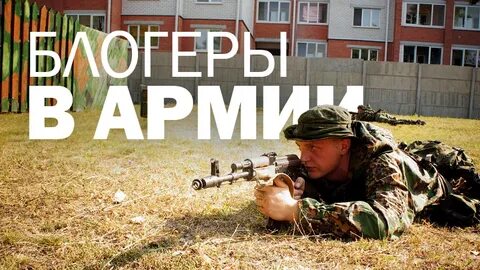 Блоггеры про войну