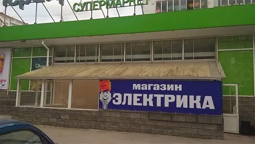 Электрика магазин нижний