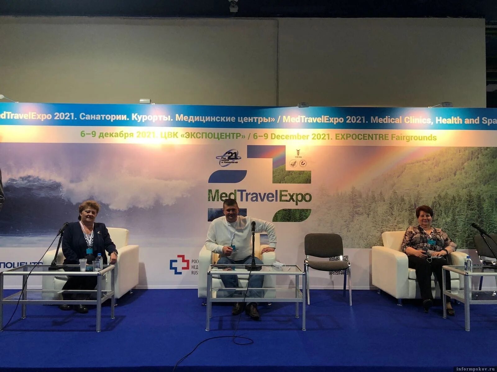 MEDTRAVELEXPO 2021. Медицинская выставка. Экспо выставка здравоохранение 2021. Международных выставках «MEDTRAVELEXPO» 2021. Изменения здравоохранения 2021