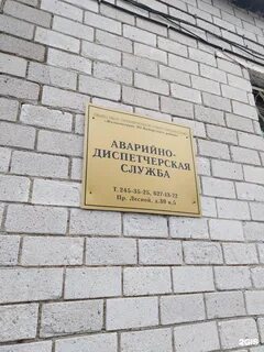 Жилкомсервис 1 санкт петербург