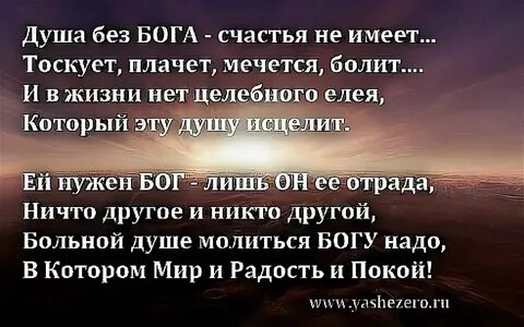 Есть люди без души и сердца