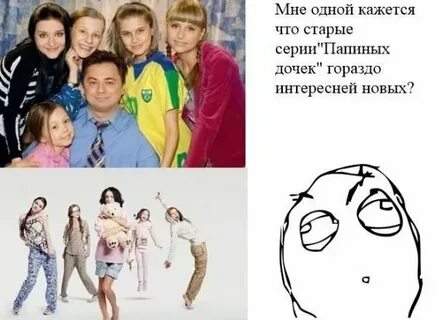 Тест кто я из папиных дочек