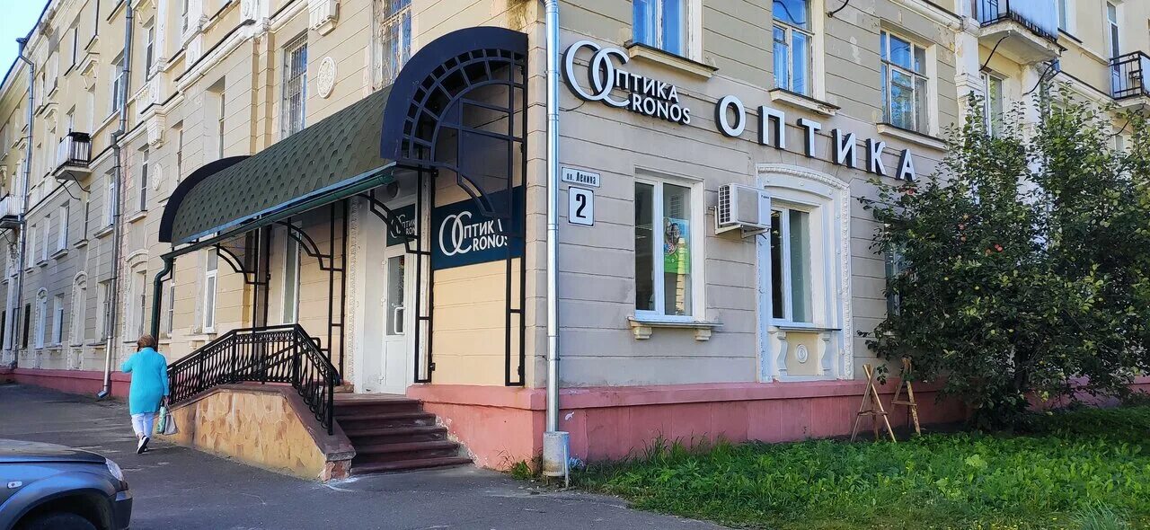 оптика луч саров. луч оптика. пр. оптика луч саров ленина. социальная оптика хабаровск.