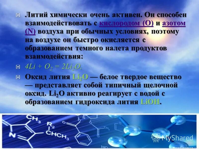 калий / kalium (k). калий химические свойства. металлы в химии натрий. химические свойства щелочных металлов. натрий металлический 3273-75.