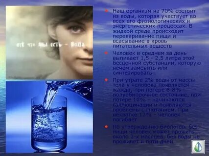 Без каких органов человек может прожить