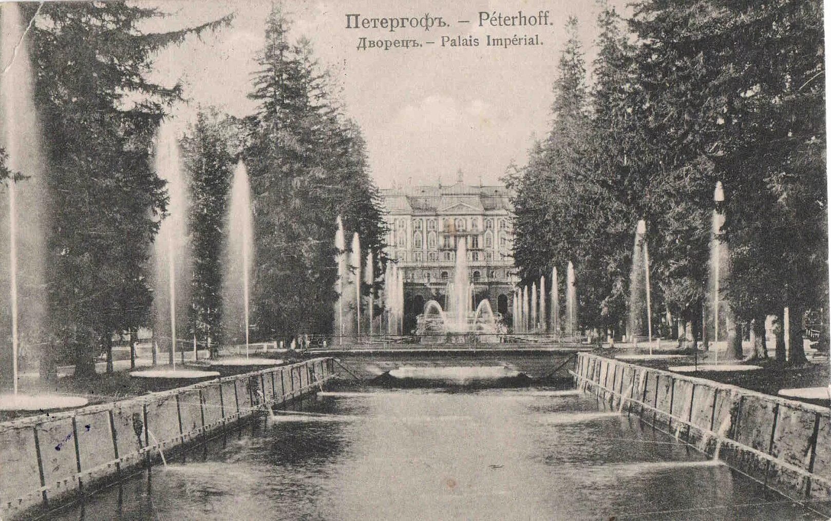 петергоф в санкт-петербурге. петергоф старые фото. петергоф старые фото. петергоф старые фото. петергоф старые фото.