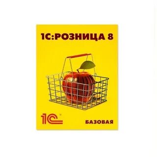1с розница базовая
