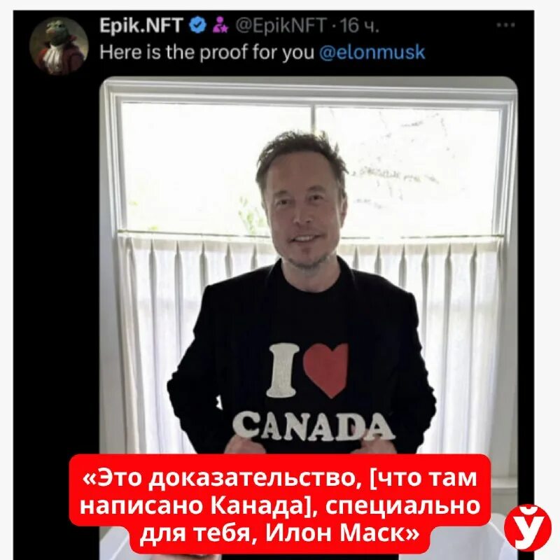 Илон маск i love. Маск элон маск. Илон маск 2016. Илон маск i love. Илон маск i love.