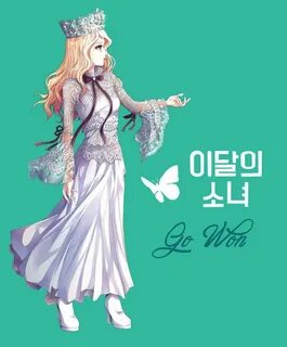 Loona art