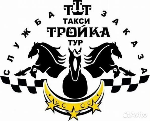 Такси нягань. Такси тройка логотипы. Такси тройка таруса. Такси тройка визитка. Вичуга такси тройка.