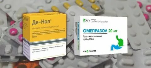 Де омепразол