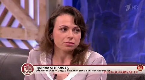 Полины степановой