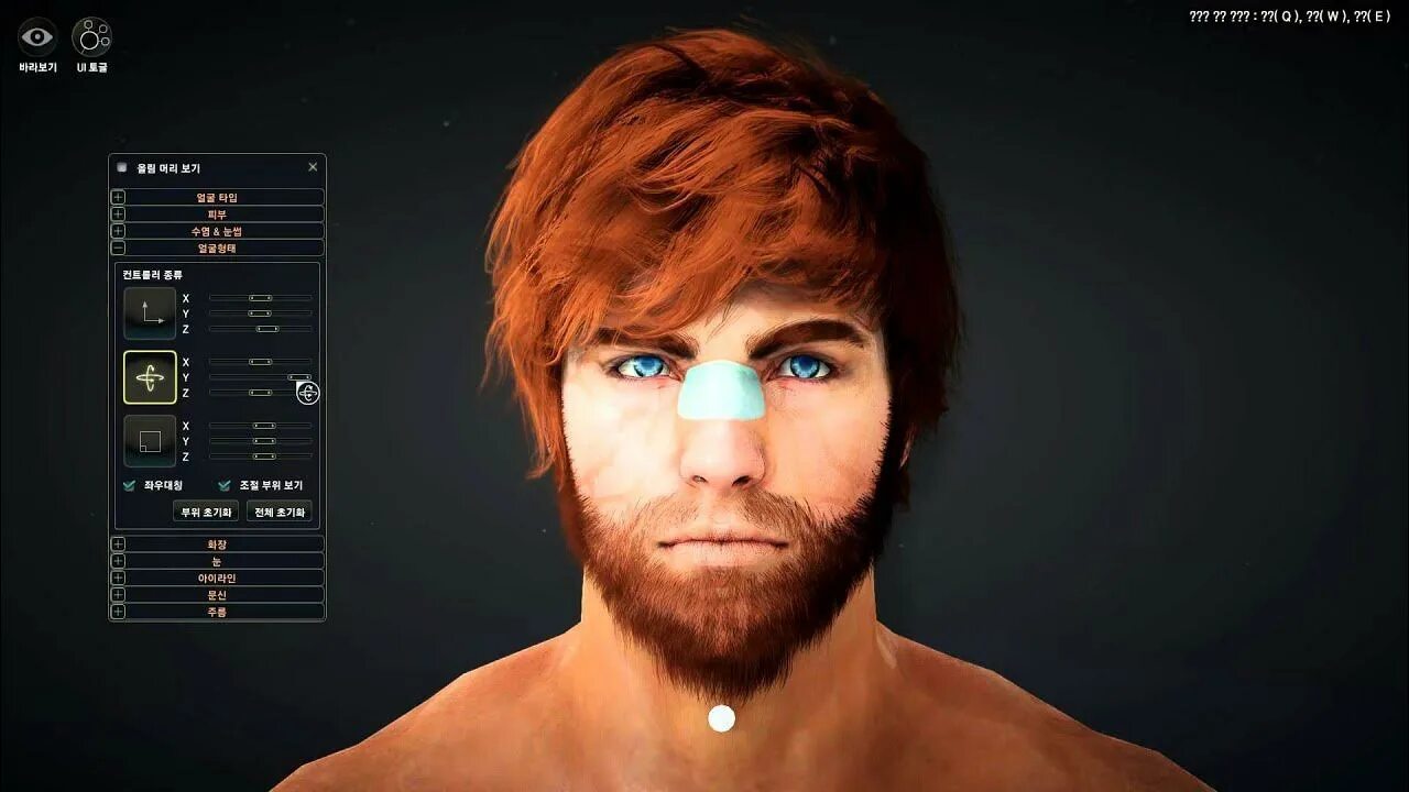 This character was created