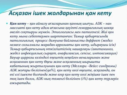 Кету перевод