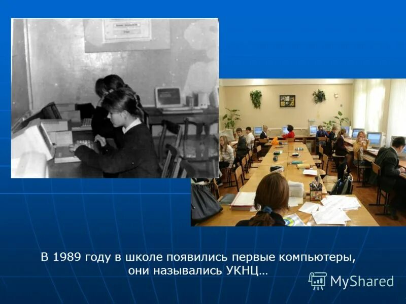 история происхождения школы. где возникли школы. пукирев василий владимирович дьячок. где возникли школы. история образования школы.