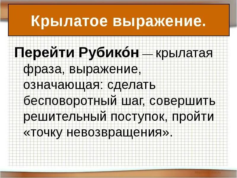 Принято бесповоротное решение