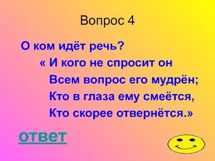 Друзья речь пойдет о