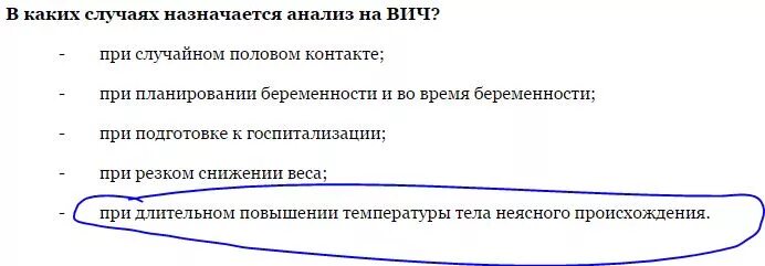 Почему постоянно температура 37. Почему держится температура 37.2. Почему держится температура. Температура 37 держится 2 дня у взрослого. Причины температуры 37.