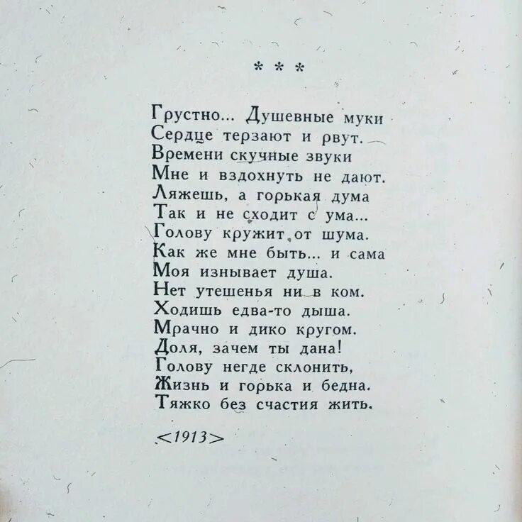 Читать стихотворение бродского. Известное стихотворение Бродского. Стихи Бродского. Стихотворения Иосифа Бродского. Иосиф Бродский стихи о любви.