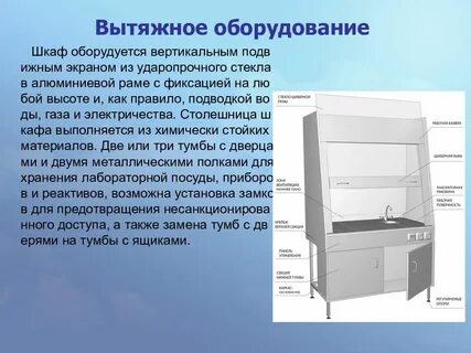 Аммиак можно получать без вытяжного шкафа