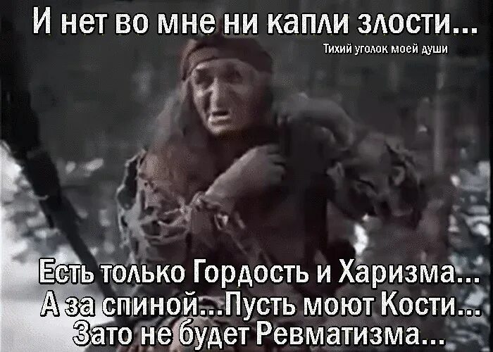 Никого кругом не было