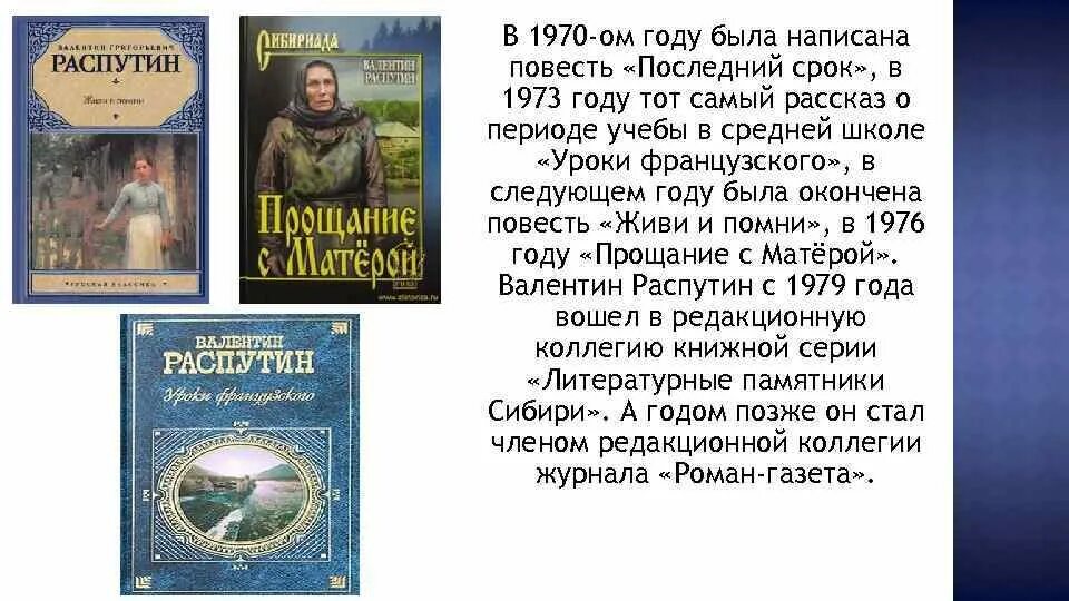 Последний срок 4. Последний срок 4