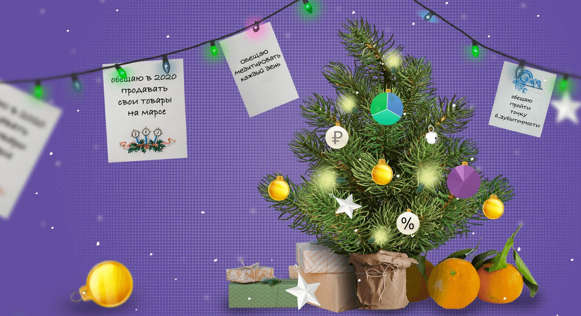 Конкурс обещания на новый год. Новогодние обещания прикольные. карточки обещаю в новый год. игра на новый год обещание. новогодняя игра я обещаю.