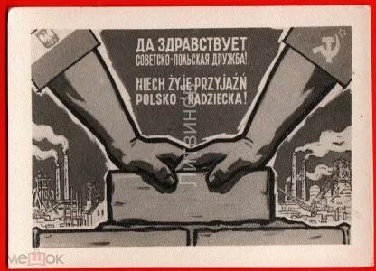 Фабрика слоган