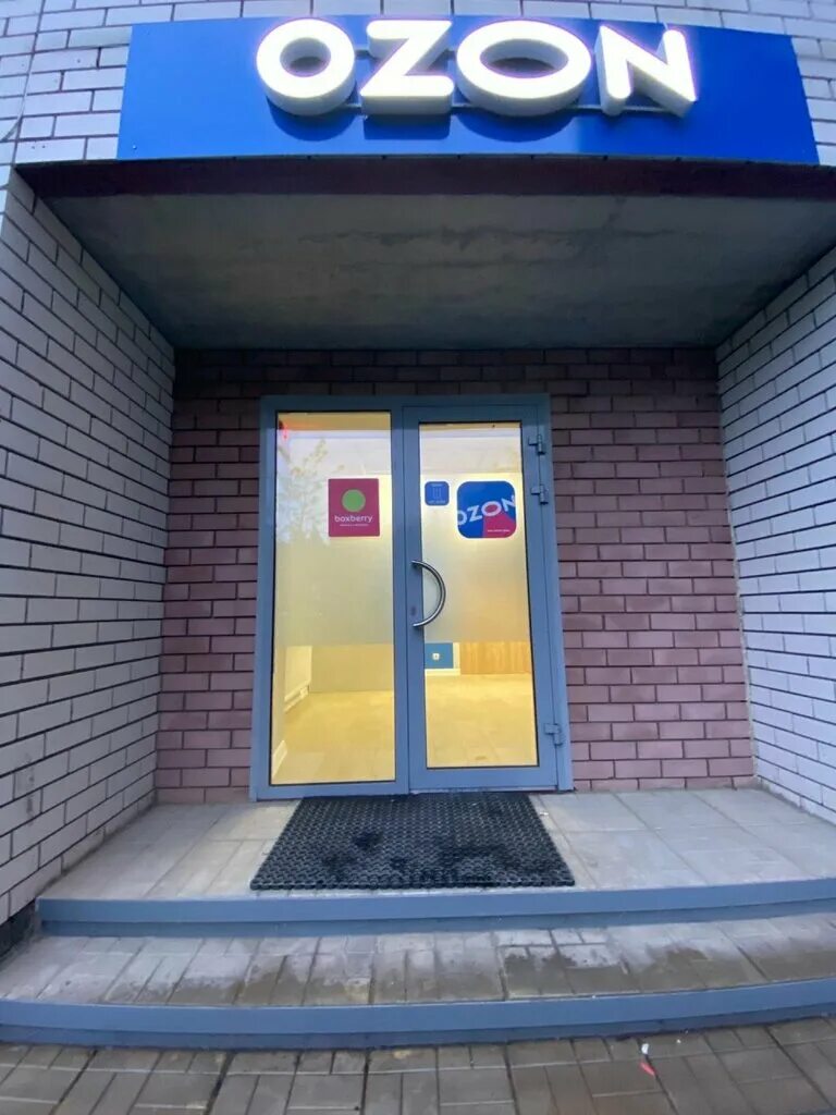 Музрукова 37 саров. Проспект музрукова 37/3 саров. Boxberry саров. Музрукова 37 озерск. Музрукова 37 корпус 3 саров.