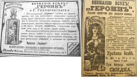 В каком году начали продавать
