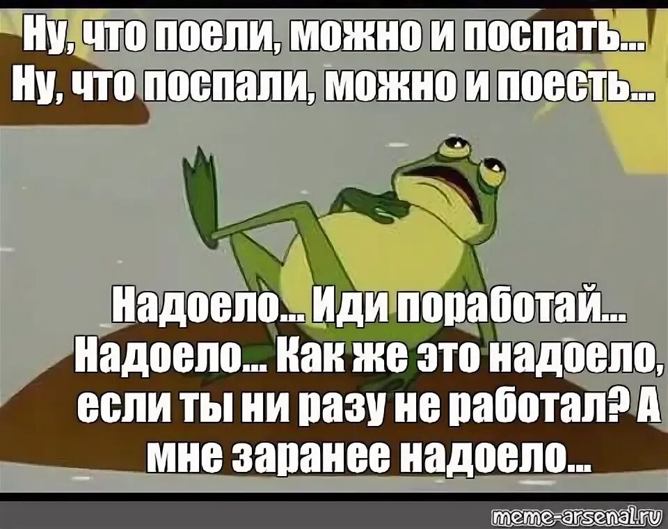 Зная о конкурсе мною было заранее