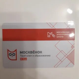 Бесплатные музеи по карте москвенок