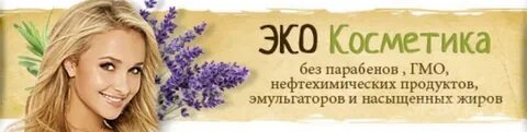 Слоган натуральное