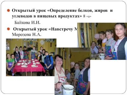 Открытый определение