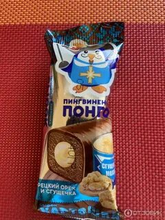 Понго сырки