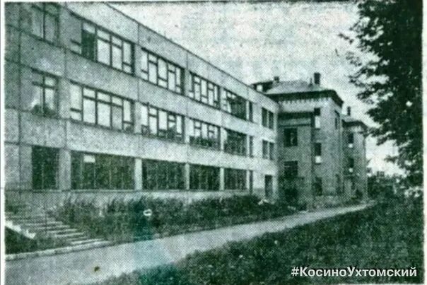 Игры на улице день города. Школа косино ухтомский. Школа косино ухтомский. Школа косино ухтомский. Школа на святоозерской 2031 кожухово.