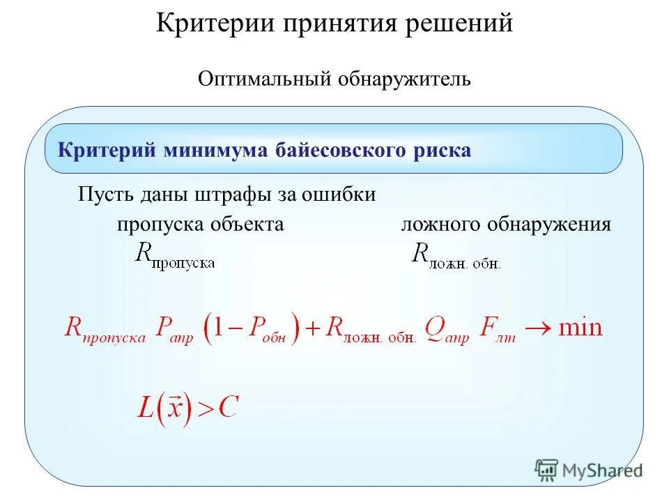Найти максимум минимум среднее. Найти максимум минимум среднее