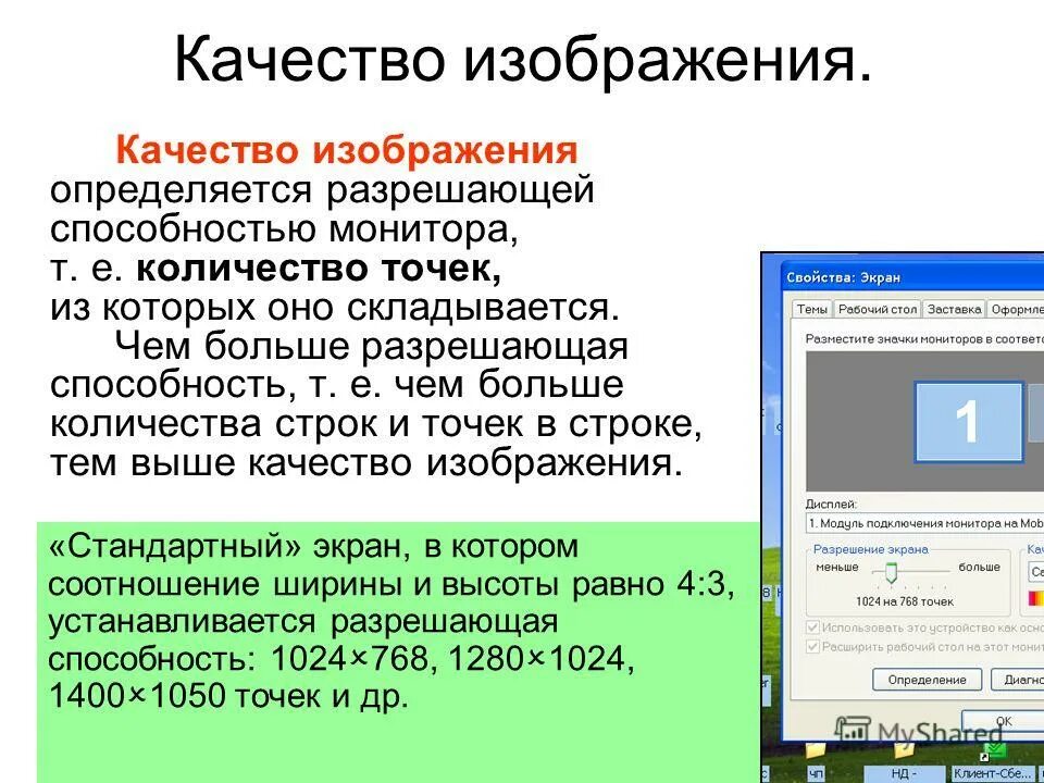 509. 1024 значение. Поля сертификата. Команда по чтению. Понятие уравнения в математике.