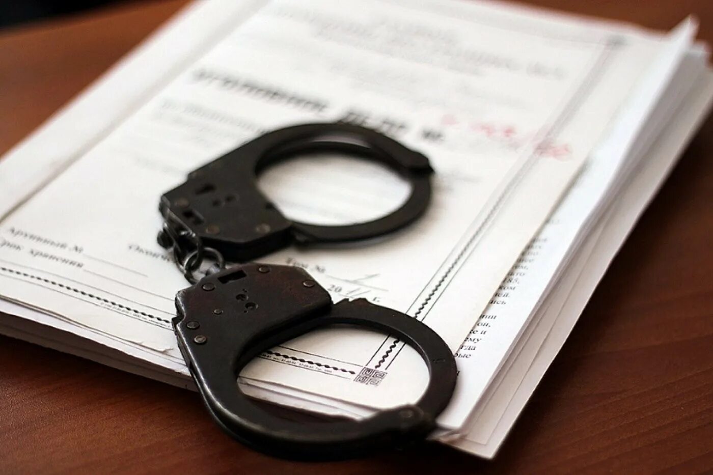 Уголовное дело в отношении. Уголовное дело в отношении