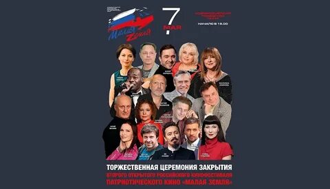 Население новороссийска 2024