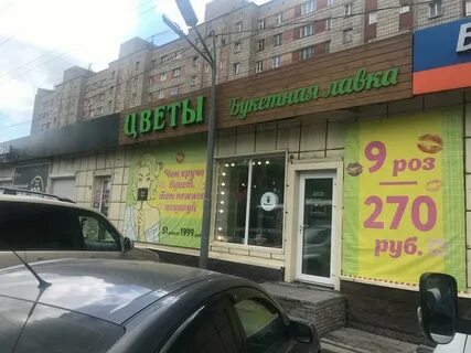 Ра южная