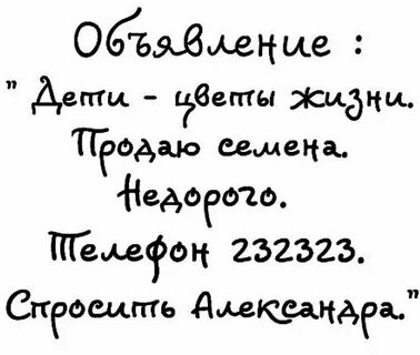 Жизнь продается