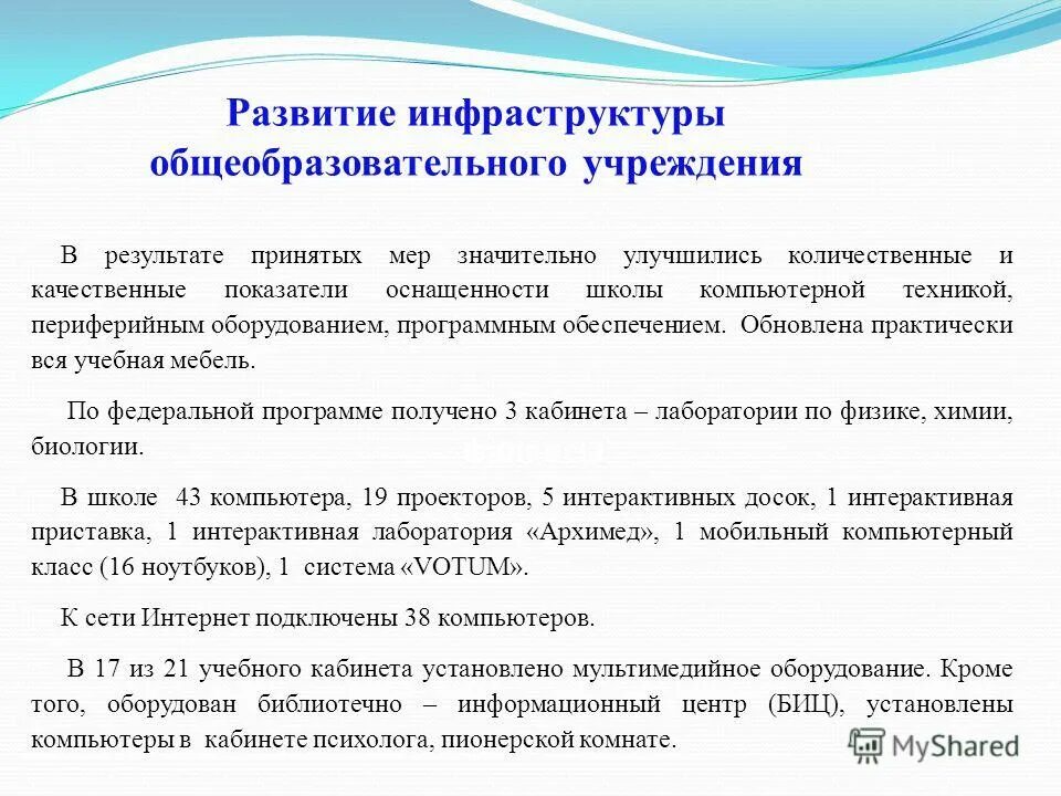 Программатили передач. Программа на канале тв. Программа передач официальный сайт. Газета телепрограмма. Программа домашний на неделю.