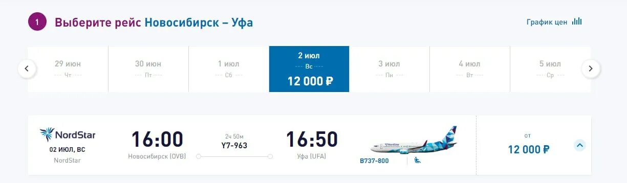 Поезд самара санкт-петербург расписание. Билеты в самару из спб. Поезд самара санкт-петербург расписание. Билеты в самару из спб. Билеты на самолет ургенч.