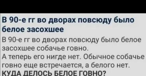 Акромотофилия