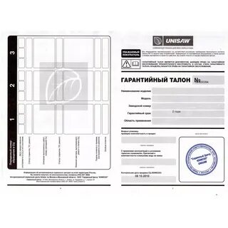 Сколько гарантия на газовые котлы